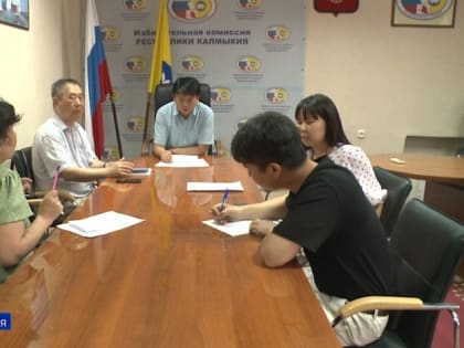 Завершился прием документов для выдвижения на выборах депутатов Народного Хурала (Парламента) Республики Калмыкия седьмого созыва