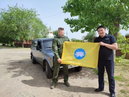 В Яшалте участника СВО проводили с автомобилем