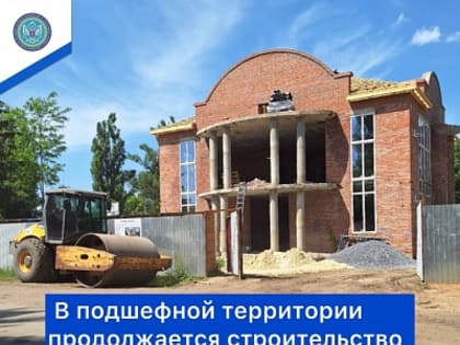 В г. Антрацит, Луганской Народной Республики продолжается строительство дворца торжественных событий