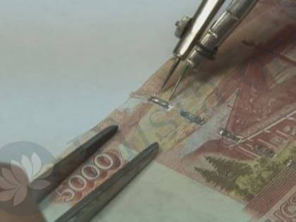 В Городовиковске обнаружена фальшивая купюра