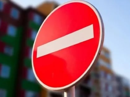 В Элисте ограничат автомобильное движение
