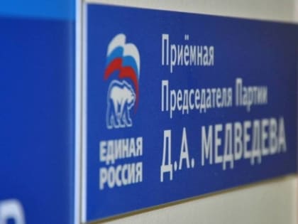 В Штабе общественной поддержки пройдут приемы граждан по вопросам правовой поддержки