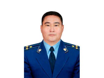 Новое назначение прокурора в Калмыкии
