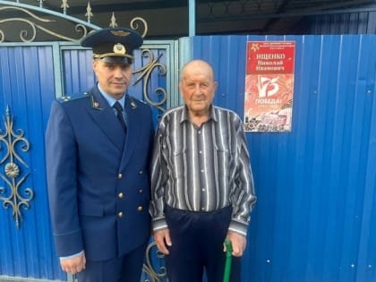 Сотрудники прокуратуры Калмыкии поздравили ветеранов с Днем пожилых людей