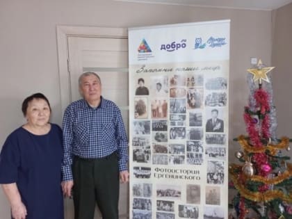 Кетченеровцы в числе победителей Всероссийского конкурса "Молоды душой"