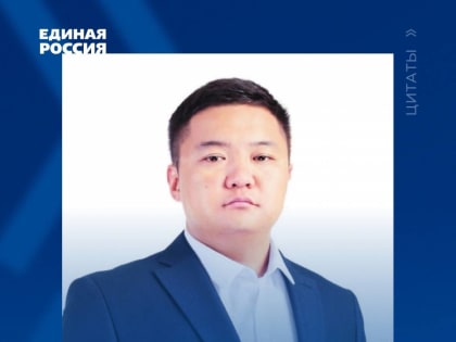 Зулта Цекиров: "Владимир Путин в послании Федеральному Собранию сообщил, что программа социальной газификации будет расширена и продлена"