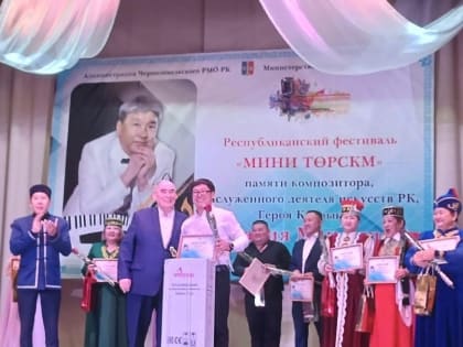 В Черноземельском районе Калмыкии прошел фестиваль памяти Аркадия Манджиева
