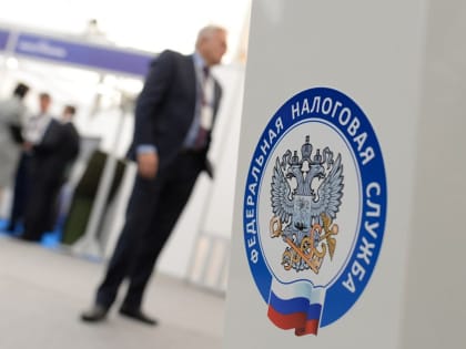 ФНС России разъяснила, какие коды применять в декларации по НДС по новым льготам