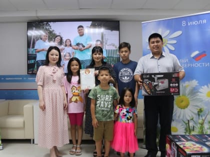 В Калмыкии наградили победителей фотоконкурса «Семьи счастливые моменты»