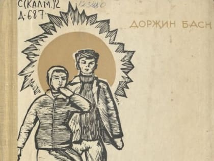 В Калмыкии ценные книги переводят в цифровую форму