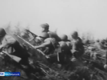 Сегодня в Калмыкии вспоминают особую дату — День разгрома советскими войсками немецко-фашистских захватчиков в Курской битве
