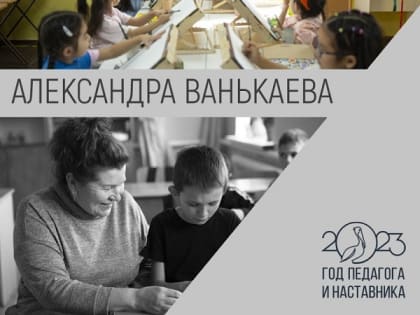 В Элисте откроется фотовыставка «Горизонты знаний»