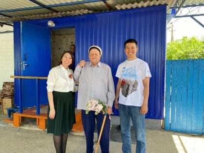 Гиляна Аюшева поздравила с наступающим Днем Победы Николая Ивановича Ищенко