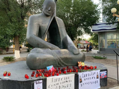 Актив Калмыцкого отделения ЛДПР возложили гвоздики и свечи у памятника « ЭХО»