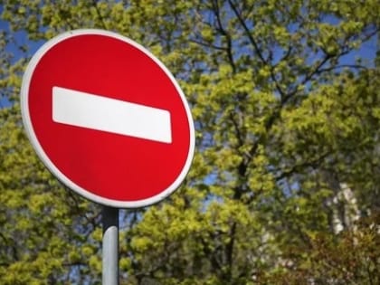 В Элисте ограничат автомобильное движение