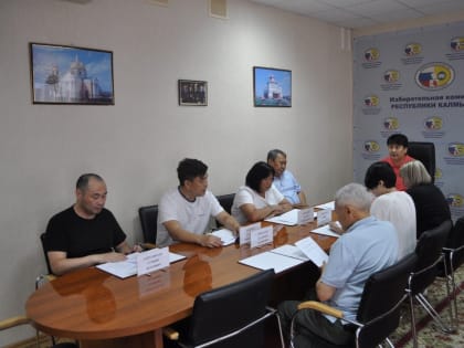 В Избирательной комиссии Калмыкии состоялись очередные заседания