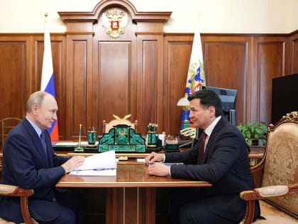 Курс на индустриализацию