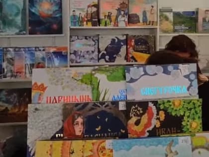 В Москве представили калмыцкие сказки