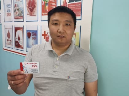 Жителя Калмыкии включили в федеральный регистр доноров костного мозга