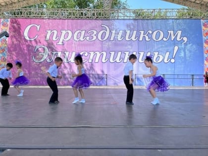 Элистинцев приглашают на празднование Дня защиты детей