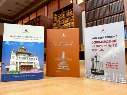 Библиотека Центрального хурула пополнилась новыми изданиями