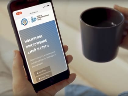 Как сформировать справку подтверждающую статус плательщика налога на профессиональный доход и полученные доходы