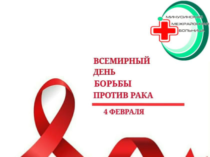 Болезнь, которая лечится