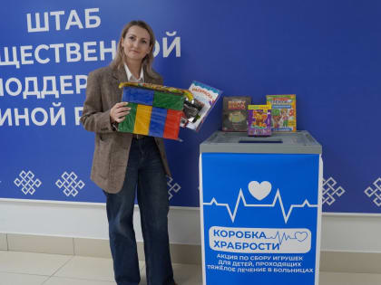 В Республике Калмыкия завершилась Всероссийская благотворительная акция «Серебряная ёлка»