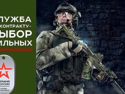 Какая зарплата у военнослужащих по контракту в зоне СВО?