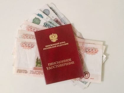 В Калмыкии 2125 многодетных мам досрочно вышли на пенсию 