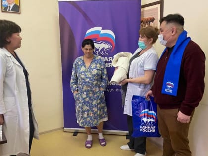 Партийцы поздравили многодетную маму с рождением седьмого ребенка