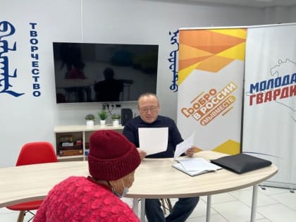 Артур Дорджиев провел прием граждан