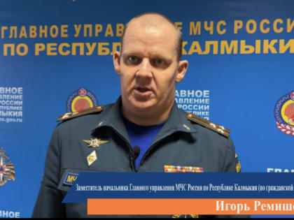 В Калмыкии ожидают ливень и град в течение нескольких дней