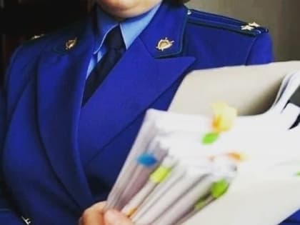 Прокуратура Калмыкии выявила нарушение в Республиканском госпитале ветеранов войн