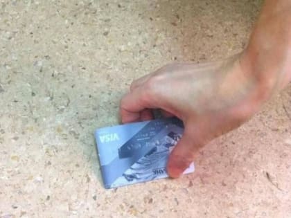 Полицейские Калмыкии раскрыли кражу банковской карты