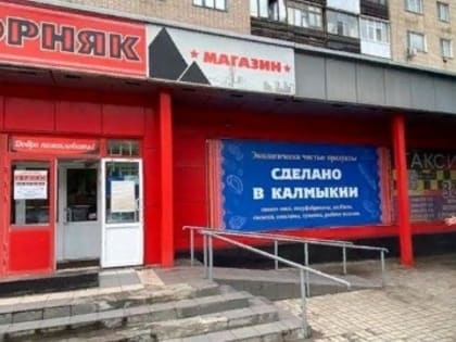 Калмыкия продолжит оказывать помощь Антрацитовскому району ЛНР