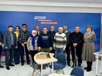 Состоялся турнир по шахматам среди людей с ограниченными возможностями