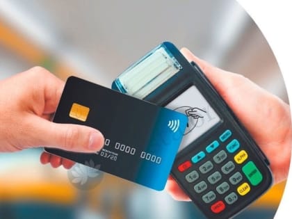 Жители Калмыкии за год безналично расплатились за товары и услуги более 31 млн раз