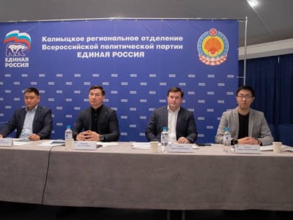 Секретарь Калмыцкого регионального отделения Партии, Глава Республики Калмыкия Бату Хасиков выступил на заседание Президиума Генсовета Партии