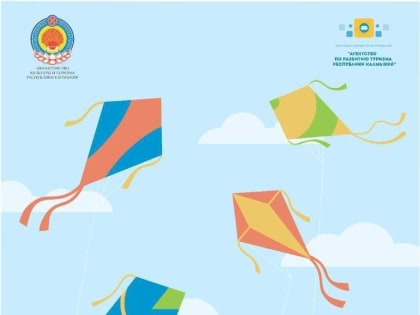 В Калмыкии пройдет Фестиваль воздушных змеев