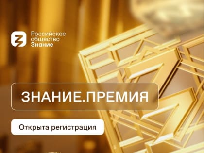 Сегодня ученики средних общеобразовательных учреждений Калмыкии могут подать заявку на участие в фестивале "Российская школьная весна", посвященном непрофессиональному уч