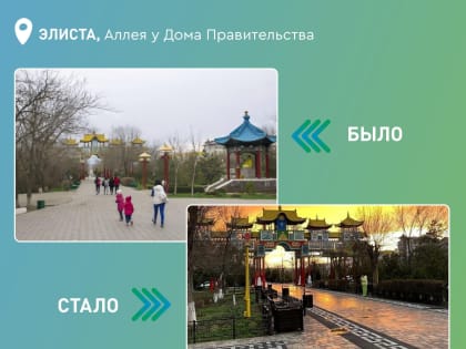 Владимир Путин поручил продлить федеральный проект по благоустройству