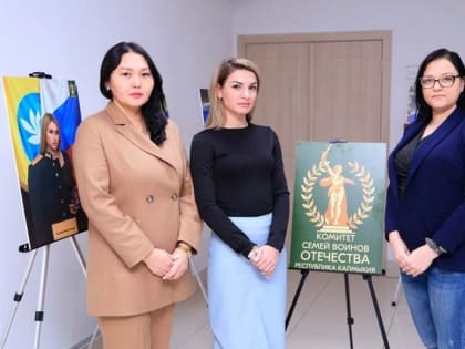 Состоялось открытие фотовыставки «Жены героев», посвящённая женам героев специальной военной операции