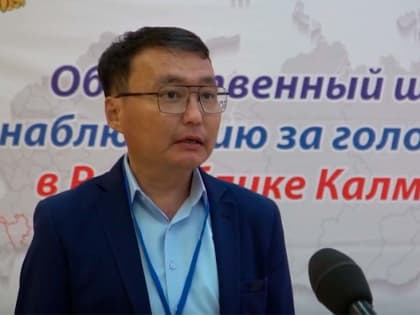 Открытость и прозрачность выборов