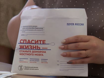 Жители Калмыкии сдают кровь, чтобы помочь тяжелобольным