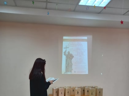 «Собиратели Земли Русской» в фонде Национальной библиотеки