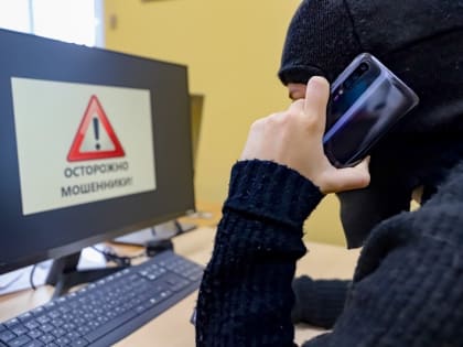 В Калмыкии за неделю 8 человек пострадали от действий мошенников