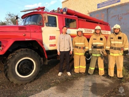 В Калмыкии определили лучших пожарных
