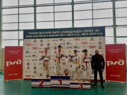 Юные спортсмены Калмыкии достойно представили регион в детской лиге «Локодзюдо»