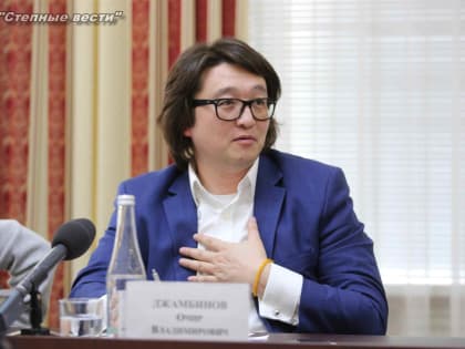 Очир Джамбинов: Роснедра верят в наш регион